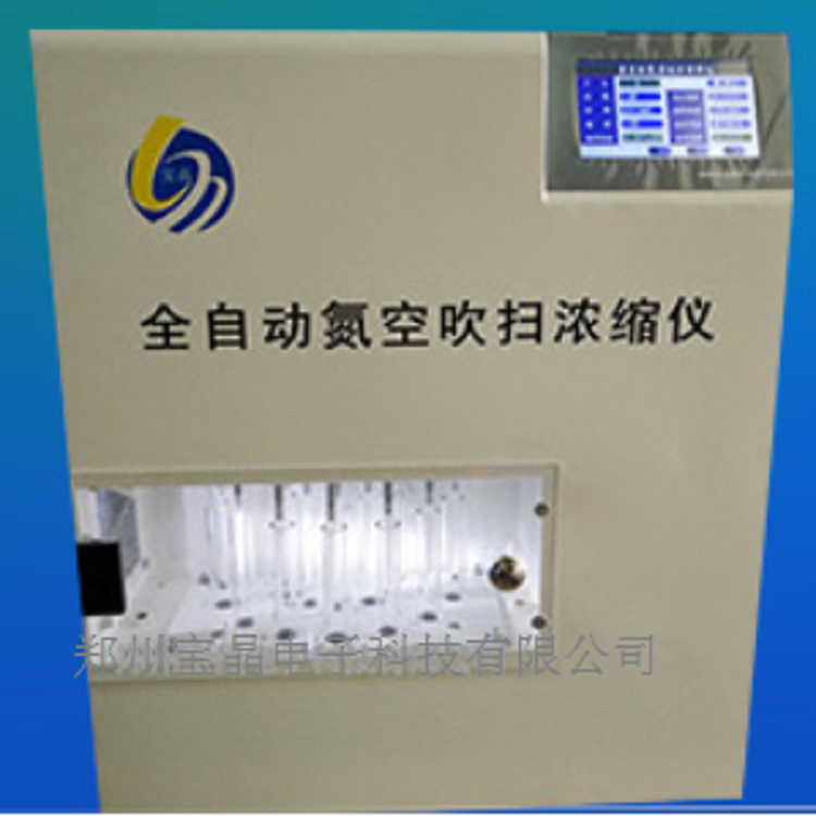 YGC-24Bȫ�Ԅӵ����x ȫ�Ԅӵ��մ��ߝ�s�x �Ԅӵ��ⴵ�Ƀx